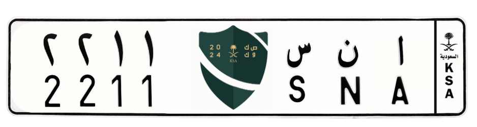 لوحة ا ن س 2211